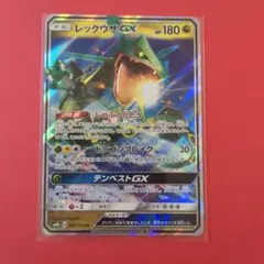 レックウザGX RR SM8b GXウルトラシャイニー 098/150 - メルカリ