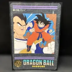 ビジュアルアドベンチャー 1992年 カードダス 当時物 155 ドラゴンボール