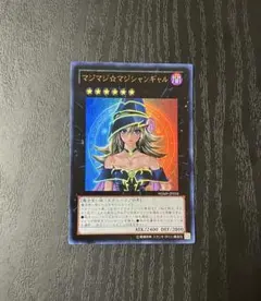 マジマジ⭐︎マジシャンギャル
