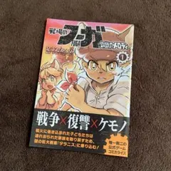 AGF 2025 戦場のフーガ 鋼鉄のメロディ