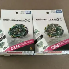 ベイブレード CX-14 ナイトフォーレス CX-15 ラグナレイジ BX-51