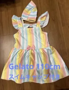 値下げ中【Gelato(ジェラート)】スイムキャップ付きワンピース水着110cm
