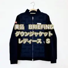2026年最新】ブリーフィン ダウンの人気アイテム - メルカリ