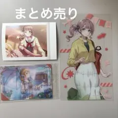 望月穂波 紙類セット