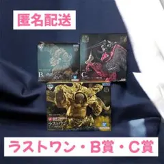 一番くじ ワンピース EX ラストワン賞＋B賞＋C賞 セット 新品未開封