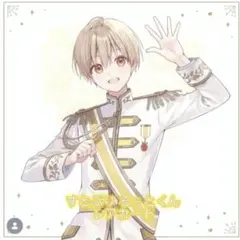 るぅとくんStrawberry Party!! トレーディングカード