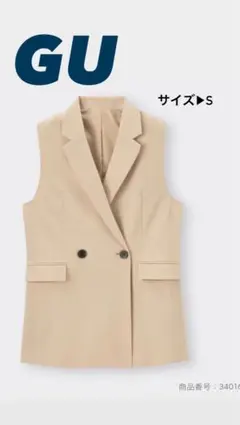 【 GU 】ベスト ／ベージュ S