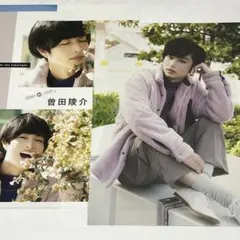 2026年最新】曽田陵介の人気アイテム - メルカリ