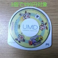 ロックマンDASH UMDディスク