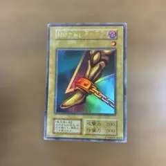 遊戯王 初期vol3封印されし者の左足 ウルトラレア - メルカリ