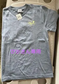 Item thumbnail for item eac7b39c-a980-498e-b85c-9d08cdc95bbe