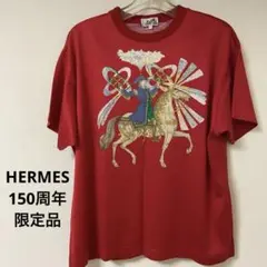 値下げ！プレミア物！HERMES エルメス赤　本物ヴィンテージ　150周年限定品のサムネイル