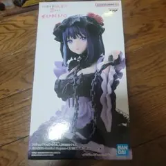 TVアニメ「その着せ替え人形は恋をする］喜多川海夢　黒江雫ver. フィギュア