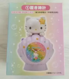 サンリオ 当りくじ ハローキティ ①置き時計のサムネイル