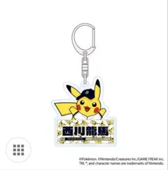 KOIKE様 リクエスト 2点 まとめ商品