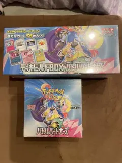 シュリンク付き バトルパートナーズ デッキビルドボックス
