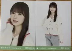 Item thumbnail for item cbfe7239-cc3a-473e-9d95-5f142e05e36c