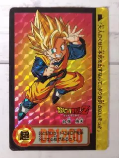 ドラゴンボールZ カードダス 323 孫悟空 いざ！天下一武道会へ - メルカリ