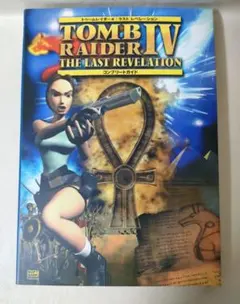 Item thumbnail for item e248520d-5f22-4294-8384-5c26b4e276ad