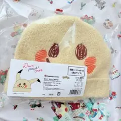 ばけのかわニット帽 Don't Attack Me ミミッキュ ポケモンセンター