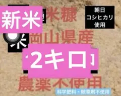 2026年最新】無言購入○の人気アイテム - メルカリ