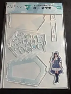 2025年最新】永田詩央里 アクリルスタンドの人気アイテム - メルカリ