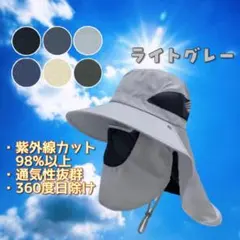 サンバイザー　UVカット　帽子　サファリハット　黒　男女兼用 ガーデニング