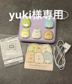 yuki様専用　すみっこぐらしパソコンプラスのサムネイル