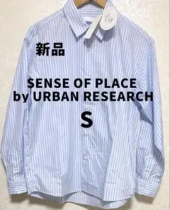 [新品] SENSE OF PLACE シャツ(長袖)
