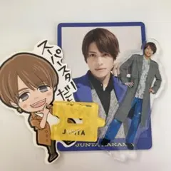 中間淳太セット