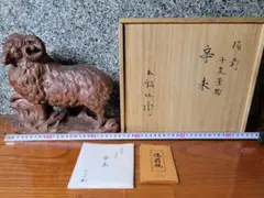 2026年最新】備前 五郎兵衛の人気アイテム - メルカリ