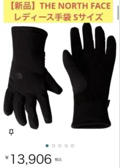 Item thumbnail for item fbbf2d12-3de2-4805-860b-036ffcac9bdc