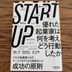 Item thumbnail for item fd89099d-a0a2-475a-af2d-91f6c348e3be