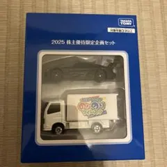 TAKARA TOMY 株主優待 非売品ミニカー8個セット Yahoo!オークション - 「タカラトミー 株主優待」の落札相場・落札価格