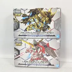 ガンプラ MG キュリオス クリアカラー 1/100 エクシア トランザム