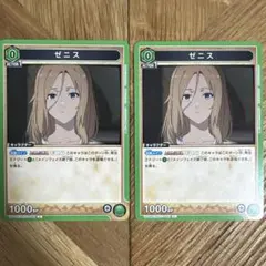 ユニオンアリーナ 無職転生 カード3枚セット青 - メルカリ
