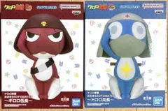 ケロロ軍曹 おおきなSOFVIMATES ドロロ兵長 ギロロ伍長　2体