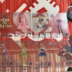 ひみつのアイプリ　ミルフィーカード　vol.3 コーデフルコーデ　フルコンプ