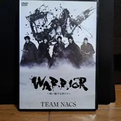 2026年最新】warrior nacsの人気アイテム - メルカリ
