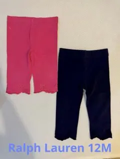Ralph Lauren 12M ボトムス　2点セット