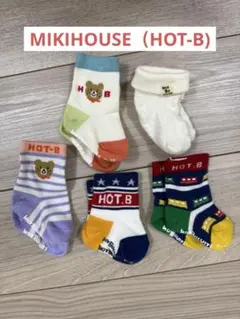 MIKIHOUSE／HOT-B ベビー靴下5足セット (9-10・11cm)