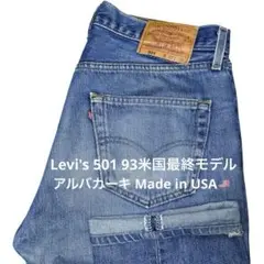 2026年最新】リーバイス501 66 w34の人気アイテム - メルカリ