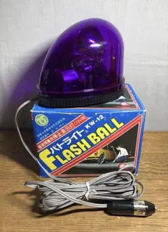 箱付 パトライト フラッシュボール FLASH BALL 紫 KW-12 12Vのサムネイル