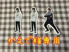 【かえで様専用】おさかなじんろうPUS実写ステッカー3点