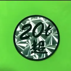 夕樹様 リクエスト 3点 まとめ商品