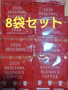 8袋セット コメダコーヒー 福袋 ドリップコーヒー