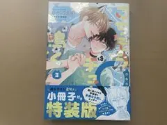 2025年最新】ごちそうΩはチュウと鳴くの人気アイテム - メルカリ