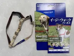 PetSafe Easy Walk Harness／P／フォーン＆ブラウン