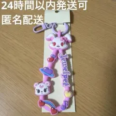 ラバーコード　サンリオキャラクター大賞 ジュエルペット