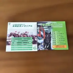 有馬記念 DVD